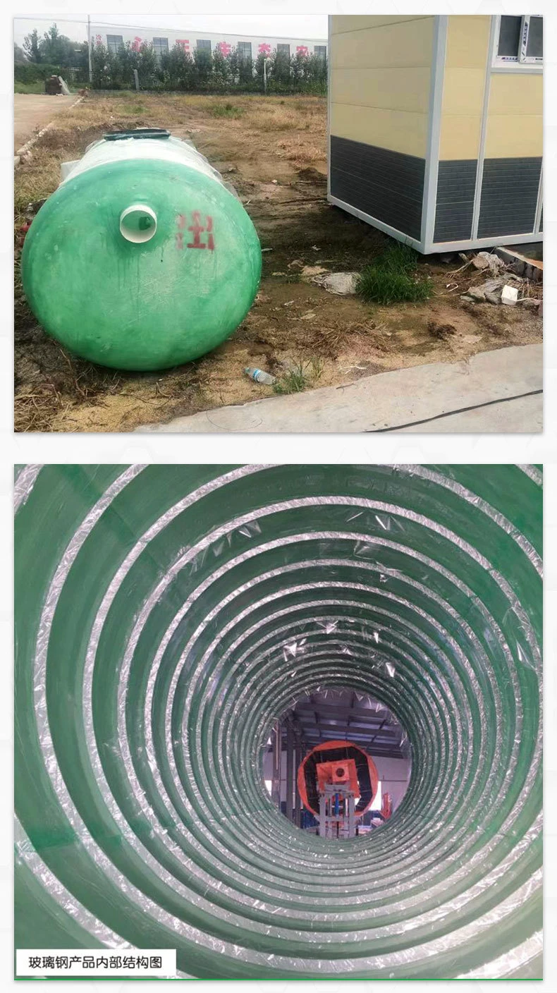 玻璃钢化粪池_06.jpg